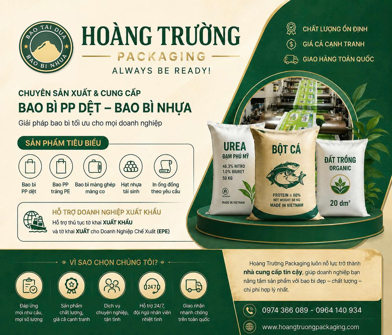 CÔNG TY TNHH SẢN XUẤT THƯƠNG MẠI QUỐC TẾ HOÀNG TRƯỜNG PACKAGING